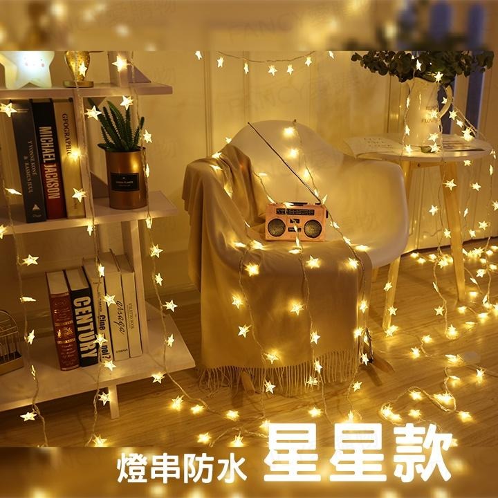 Fancy愛購物🛍️【台灣公司現貨 LED造型燈串💡】燈串 銅線燈 造型燈串 燈飾 圓球燈星星燈 房間裝飾燈 螢火蟲-細節圖7