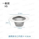 不鏽鋼水槽過濾網-XS