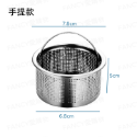 Fancy愛購物🛍️【台灣公司現貨 不鏽鋼水槽過濾網】水槽不鏽鋼過濾器 過濾網 水槽過濾網 防水管堵塞 防阻塞-規格圖8