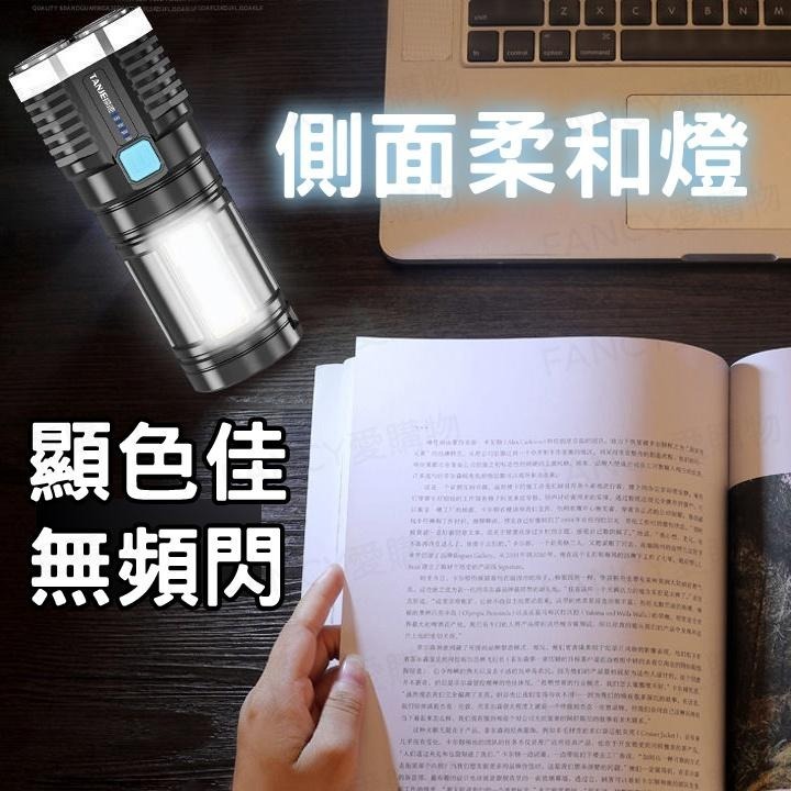 Fancy愛購物🛍️【台灣公司現貨  LED強光手電筒🔦】USB充電手電筒 多功能手電筒 強光手電筒 COB帳篷燈-細節圖6