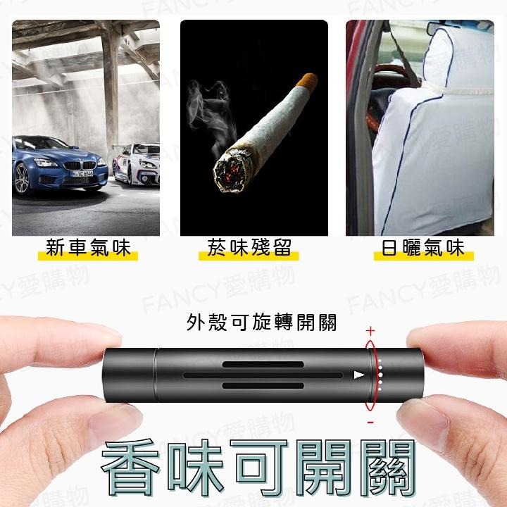 Fancy愛購物🛍️【台灣公司現貨 車用香薰棒🚙🌀】汽車香氛棒 汽車香薰棒 冷氣出風口香水 香氛棒補充芯 車用芳香-細節圖6