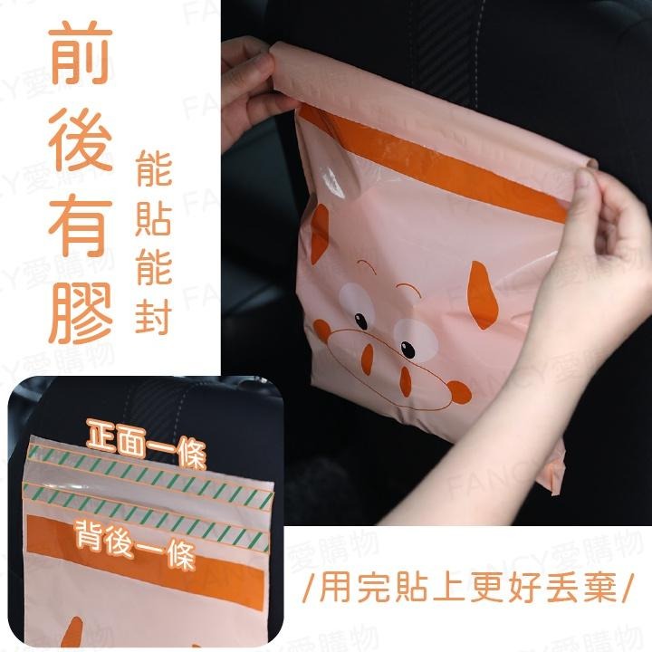 Fancy愛購物🛍️【台灣公司現貨 車用垃圾袋🚮】車用黏貼式垃圾袋 垃圾袋 創意汽車垃圾袋 可封口垃圾袋 可封口-細節圖6