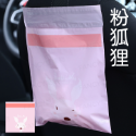 Fancy愛購物🛍️【台灣公司現貨 車用垃圾袋🚮】車用黏貼式垃圾袋 垃圾袋 創意汽車垃圾袋 可封口垃圾袋 可封口-規格圖7