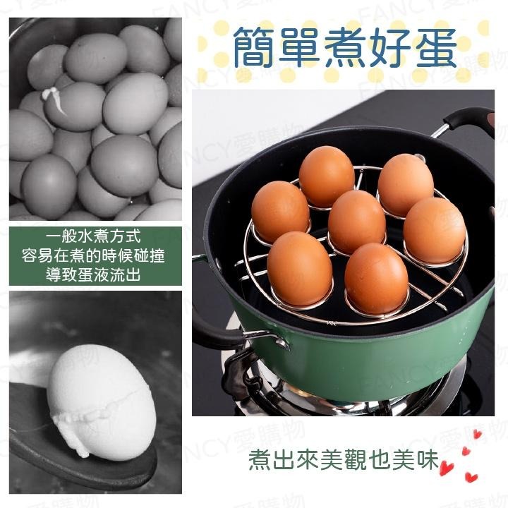 Fancy愛購物🛍️【台灣公司現貨 不鏽鋼蒸蛋架🥚】不鏽鋼兩用蒸架 氣炸鍋配件 不銹鋼蒸架 隔水加熱架 電鍋蒸架-細節圖3