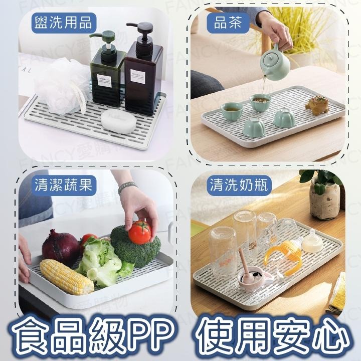 Fancy愛購物🛍️【台灣公司現貨 多功能瀝水盤】瀝水器 廚房托盤 水果盤 廚房托盤茶盤 水果托盤 茶碗托盤 茶杯盤-細節圖4