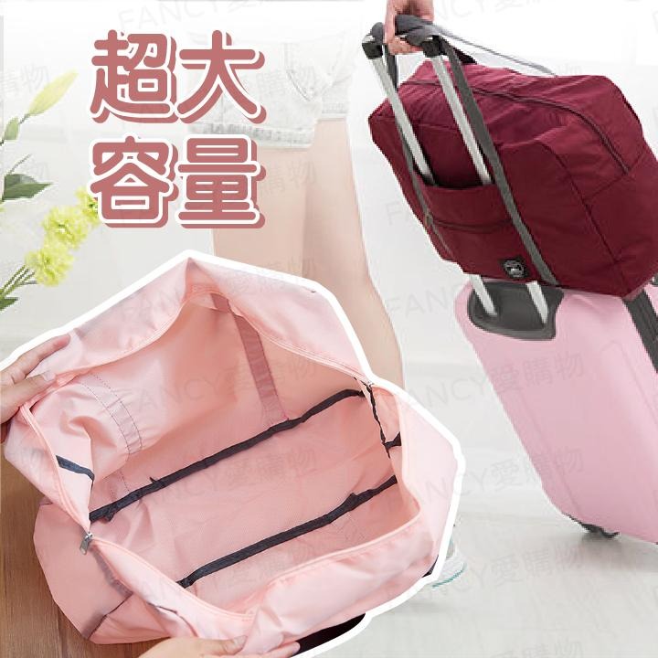 Fancy愛購物🛍️【台灣公司現貨 輕便旅行包】旅行袋 手提袋 行李袋 旅行包 登機包 乾濕分離包 防水袋 拉桿行李袋-細節圖2