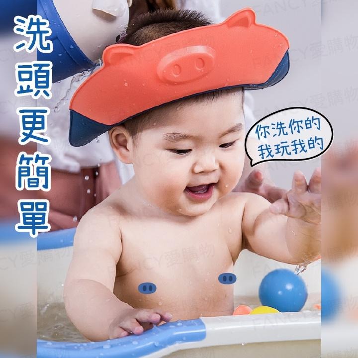 Fancy愛購物🛍️【台灣公司現貨 寶寶洗頭帽👶】 洗頭帽 洗髮帽 兒童洗髮帽 兒童洗頭帽 寶寶洗頭 兒童浴帽 嬰兒-細節圖3