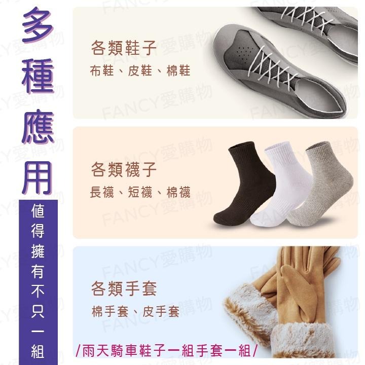 Fancy愛購物🛍️【台灣公司現貨 紫外光烘鞋機👞】除臭速乾烘鞋機 烘鞋機 烘鞋器 紫外線烘鞋器 鞋子烘乾機 烘鞋器-細節圖6