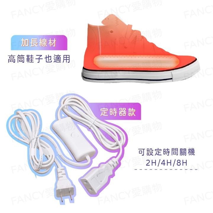 Fancy愛購物🛍️【台灣公司現貨 紫外光烘鞋機👞】除臭速乾烘鞋機 烘鞋機 烘鞋器 紫外線烘鞋器 鞋子烘乾機 烘鞋器-細節圖7