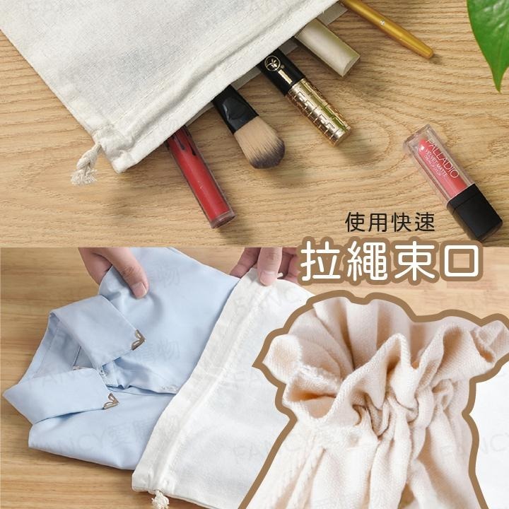 Fancy愛購物🛍️【台灣公司現貨 多色棉麻束口袋👜】收納袋 旅行收納袋 小物收納袋 束口袋 綁袋 棉麻袋 棉麻帆布-細節圖4