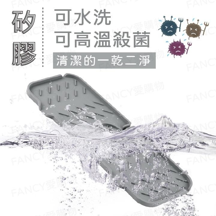 Fancy愛購物🛍️【台灣公司現貨 防濺瀝水矽膠墊】矽膠防水墊 洗手台防霉墊 浴室防霉 水龍頭吸水墊 水槽防濺罩-細節圖4