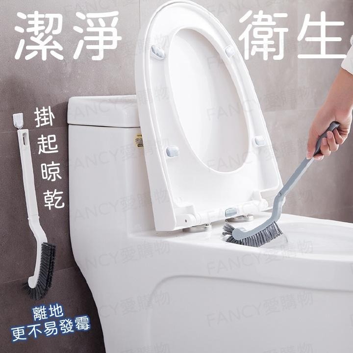 Fancy愛購物🛍️【台灣公司現貨 無死角馬桶刷🚽】馬桶刷 壁掛馬桶刷 刷馬桶 馬桶刷組 夾縫刷 浴室清潔 浴室刷-細節圖2