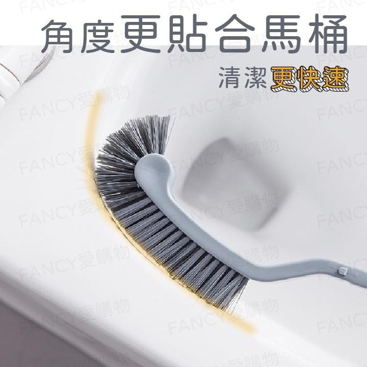 Fancy愛購物🛍️【台灣公司現貨 無死角馬桶刷🚽】馬桶刷 壁掛馬桶刷 刷馬桶 馬桶刷組 夾縫刷 浴室清潔 浴室刷-細節圖4