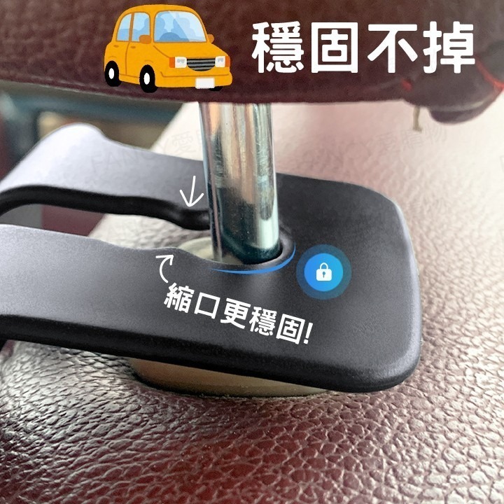 Fancy愛購物🛍️【台灣公司現貨 多功能車用雙掛勾】汽車置物掛勾 汽車 椅背置物鉤 椅背掛勾 後座掛勾 掛鉤-細節圖2