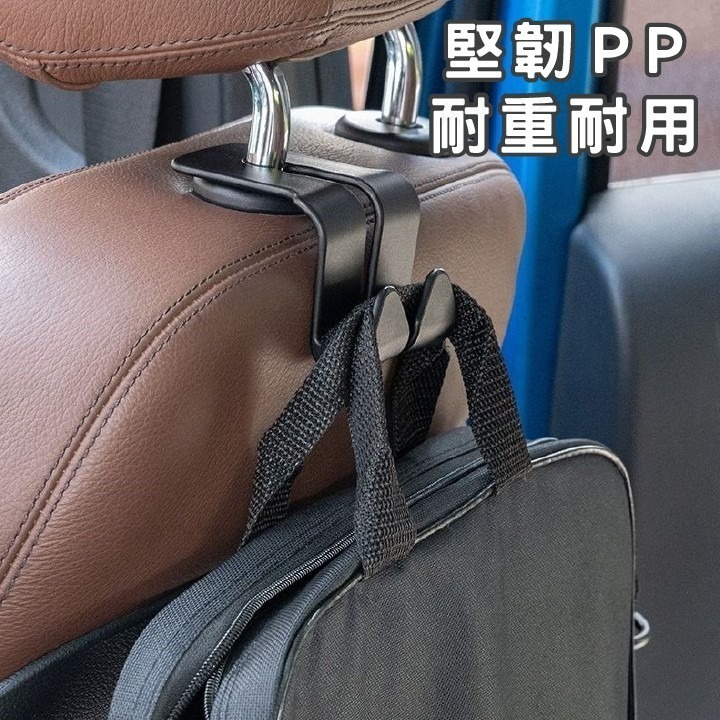 Fancy愛購物🛍️【台灣公司現貨 多功能車用雙掛勾】汽車置物掛勾 汽車 椅背置物鉤 椅背掛勾 後座掛勾 掛鉤-細節圖5