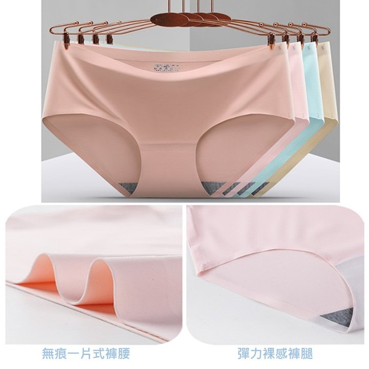 Fancy愛購物🛍️【台灣公司現貨 冰絲無痕內褲❄️】冰絲無痕女內褲 內褲 女性內褲 無痕內褲 女無痕內褲 棉質內褲-細節圖6