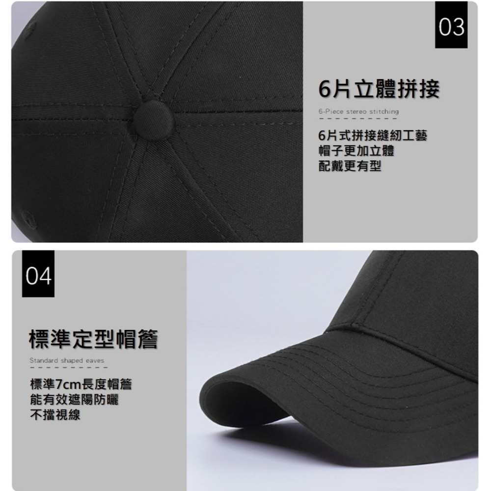 Fancy愛購物🛍️【台灣公司現貨 素色經典老帽🧢】水洗棒球帽 高磅 素面老帽 純棉老帽 休閒鴨舌帽 時尚遮陽帽-細節圖4