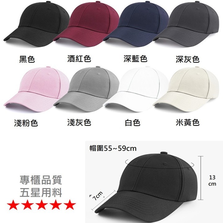 Fancy愛購物🛍️【台灣公司現貨 素色經典老帽🧢】水洗棒球帽 高磅 素面老帽 純棉老帽 休閒鴨舌帽 時尚遮陽帽-細節圖5