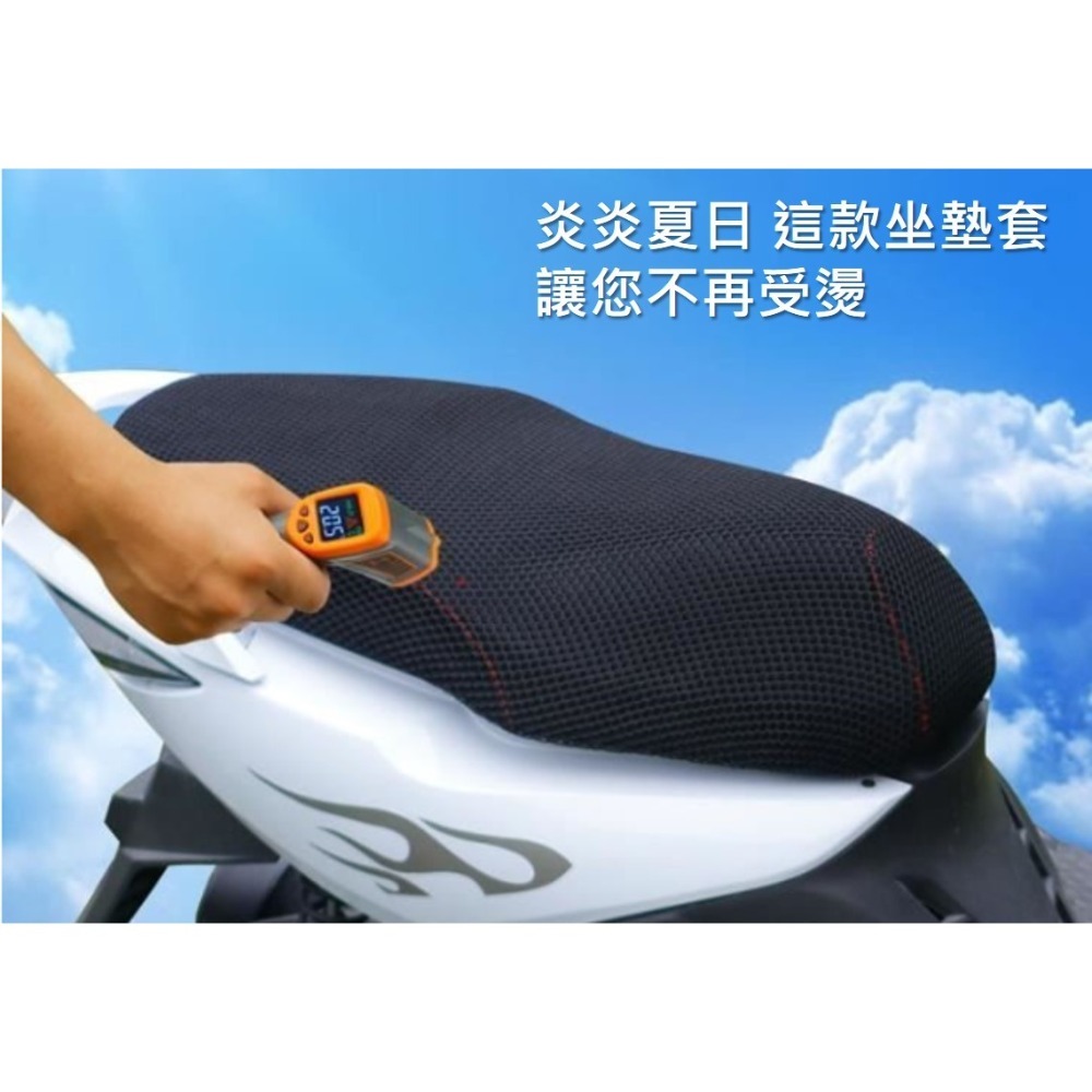 Fancy愛購物🛍️【台灣公司現貨 機車防曬座墊🏍️】機車座墊 機車坐墊 機車防曬 機車防燙 機車坐墊套 防曬坐墊-細節圖7