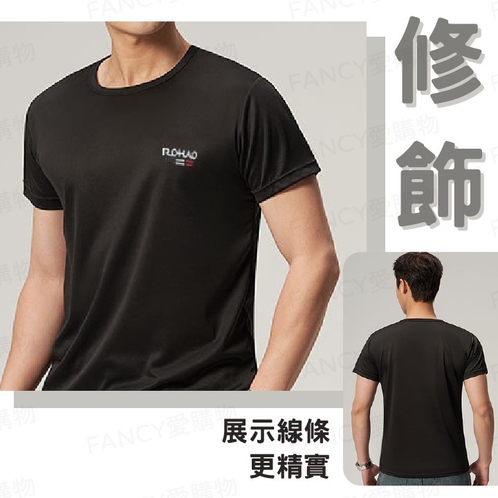 Fancy愛購物🛍️【台灣公司現貨 網眼冰絲透氣T👕】排汗衫 素t 短t 運動上衣 排汗衣 涼感衣 機能衣服 短袖t-細節圖5