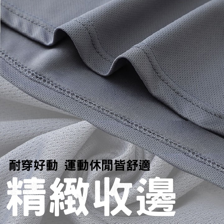 Fancy愛購物🛍️【台灣公司現貨 網眼冰絲透氣T👕】排汗衫 素t 短t 運動上衣 排汗衣 涼感衣 機能衣服 短袖t-細節圖6