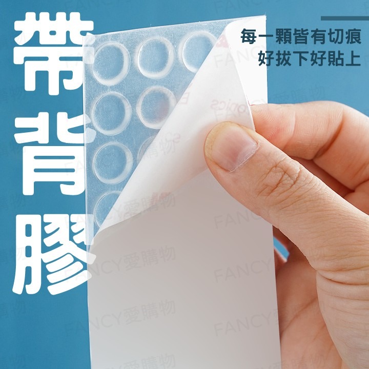 Fancy愛購物🛍️【台灣公司現貨 防撞消音止滑貼】自黏矽膠防撞止滑貼 防震 防撞膠粒 靜音 矽膠 防撞貼 防撞貼-細節圖5