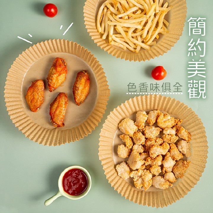 Fancy愛購物🛍️【台灣公司現貨 氣炸鍋烘培紙盤】氣炸鍋吸油紙 氣炸鍋烘焙紙 氣炸鍋專用紙 烘焙紙 硅油紙盤-細節圖5