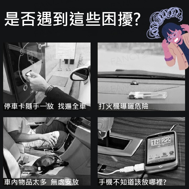 Fancy愛購物🛍️【台灣公司現貨 車用收納網】車用置物網 汽車置物網 椅背收納袋  置物網 收納網 汽車收納 網兜-細節圖2