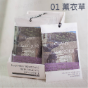 Fancy愛購物🛍️【台灣公司現貨 法式香氛袋】氛包 香包 香氛袋 芳香片 除臭包 衣櫃 衣櫥掛袋 衣櫥香氛包-規格圖7