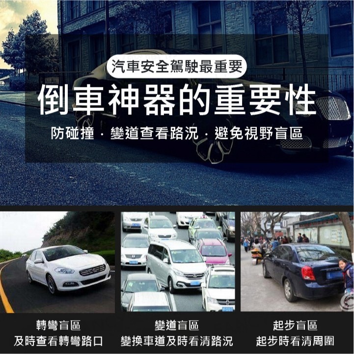 Fancy愛購物🛍️【台灣公司現貨 車用倒車神器】汽車小圓鏡子 後照鏡倒車神器 超清反光輔助盲區鏡 倒車廣角高清輔助鏡-細節圖2