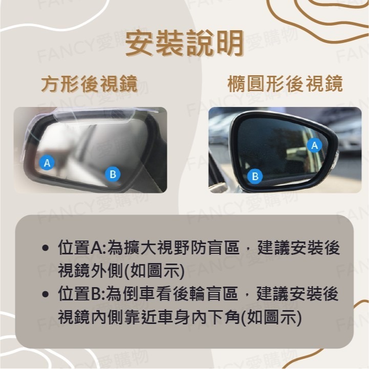 Fancy愛購物🛍️【台灣公司現貨 車用倒車神器】汽車小圓鏡子 後照鏡倒車神器 超清反光輔助盲區鏡 倒車廣角高清輔助鏡-細節圖7