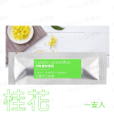 Fancy愛購物🛍️【台灣公司現貨 香薰補充棒】汽車香薰補充棒 車用香水 車用香薰 冷氣出風口香水 車用香氛 汽車香水-規格圖6