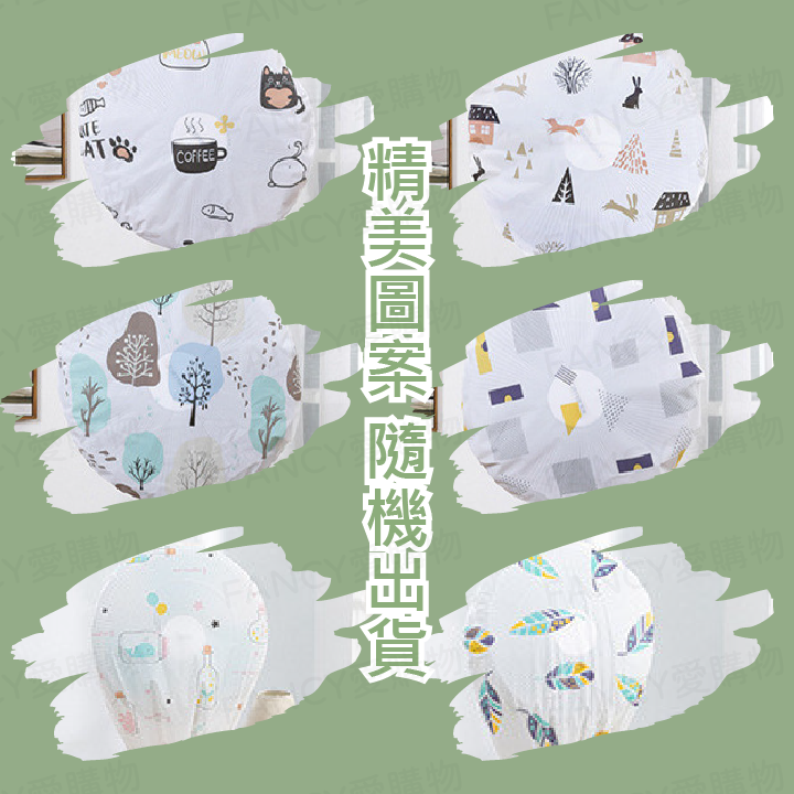 Fancy愛購物🛍️【台灣公司現貨 電扇防塵罩】電風扇防塵套 防塵套 防塵罩 防塵袋風扇防塵套 風扇 電扇罩 電風扇-細節圖6