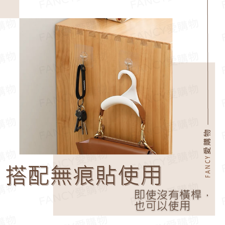 Fancy愛購物🛍️【台灣公司現貨 拱形包包掛勾👜】領帶架 皮帶架 包包收納掛勾 包包掛勾衣架 收納衣架 掛鉤 帽子-細節圖5