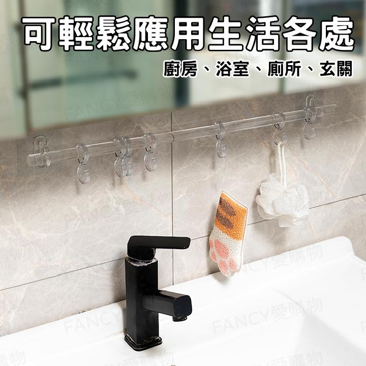 Fancy愛購物🛍️【台灣公司現貨 多功能掛桿組】壁掛式毛巾架 掛桿 浴巾架 廚房浴室 拖鞋架 抹布架 晾衣架 毛巾架-細節圖5