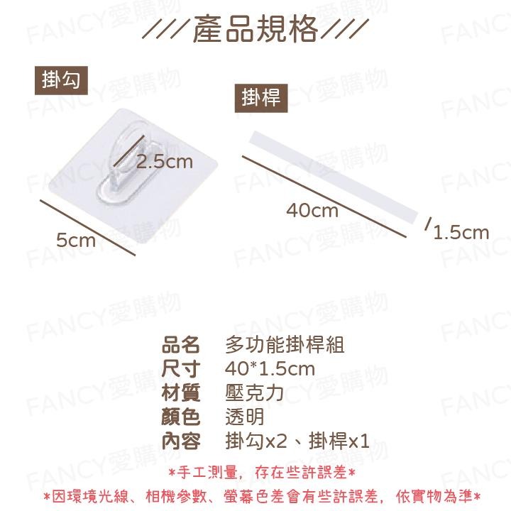 Fancy愛購物🛍️【台灣公司現貨 多功能掛桿組】壁掛式毛巾架 掛桿 浴巾架 廚房浴室 拖鞋架 抹布架 晾衣架 毛巾架-細節圖7