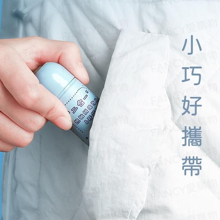 Fancy愛購物🛍️【台灣公司現貨 熱敏紙塗改液】保密神器 消除液 熱感紙塗改液 個資保護液 感熱紙消除 個資保護-細節圖6