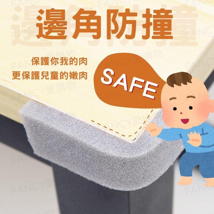 Fancy愛購物🛍️【台灣公司現貨 門窗防風隔音條】門窗密封條 門窗隔音條 門縫條 門窗隔音棉 防撞條 門縫密封條-細節圖4