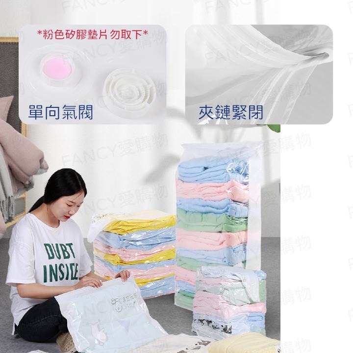 Fancy愛購物🛍️【台灣公司現貨 立體免抽氣真空壓縮袋】壓縮袋 真空收納袋 真空壓縮袋 棉被收納袋 壓縮收納 收納-細節圖5