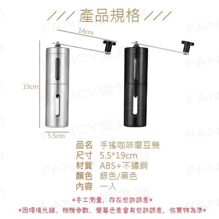 Fancy愛購物🛍️【台灣公司現貨 手搖咖啡磨豆機】磨豆機 磨豆器 手搖磨豆機 咖啡研磨 咖啡粉 研磨機 手搖 磨粉機-細節圖2