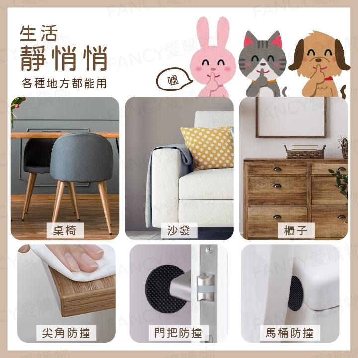 Fancy愛購物🛍️【台灣公司現貨 防滑靜音桌椅腳墊】椅腳墊 家具腳墊 止滑墊 軟墊 止滑 防滑 木地板 防刮 EVA-細節圖3