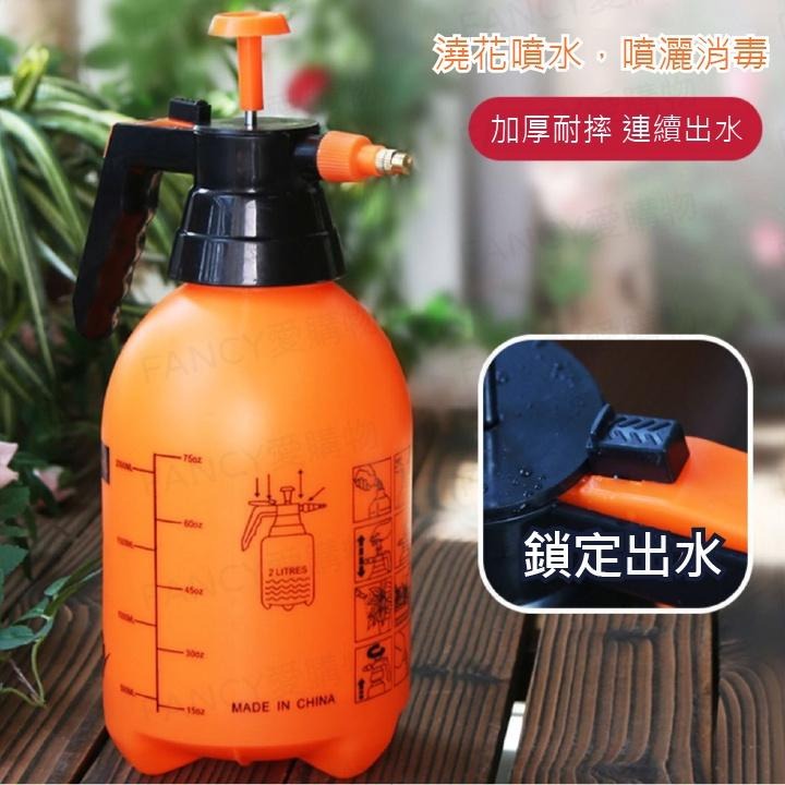 Fancy愛購物🛍️【台灣公司現貨 高壓式噴壺】噴壺 高壓噴壺 噴霧器 灑水壺 噴水壺 噴瓶 噴罐 氣壓噴瓶 澆花-細節圖2