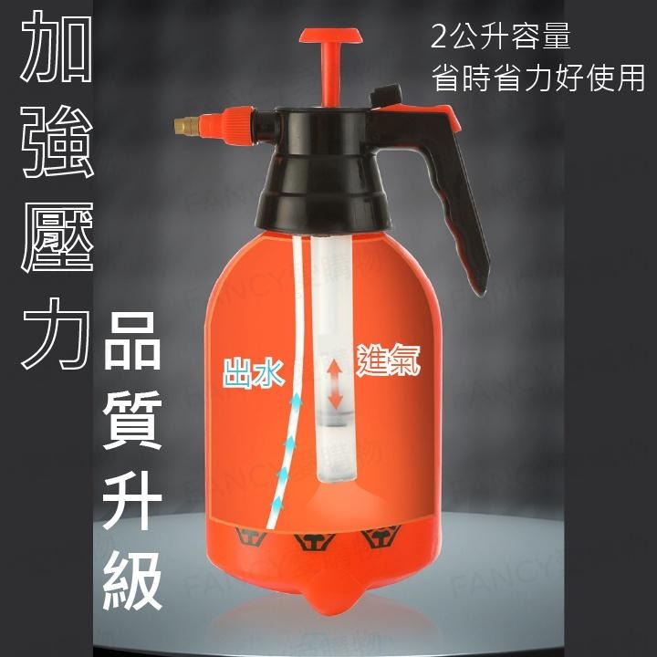 Fancy愛購物🛍️【台灣公司現貨 高壓式噴壺】噴壺 高壓噴壺 噴霧器 灑水壺 噴水壺 噴瓶 噴罐 氣壓噴瓶 澆花-細節圖6