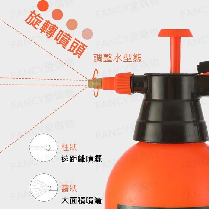 Fancy愛購物🛍️【台灣公司現貨 高壓式噴壺】噴壺 高壓噴壺 噴霧器 灑水壺 噴水壺 噴瓶 噴罐 氣壓噴瓶 澆花-細節圖7