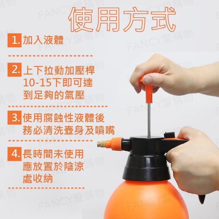 Fancy愛購物🛍️【台灣公司現貨 高壓式噴壺】噴壺 高壓噴壺 噴霧器 灑水壺 噴水壺 噴瓶 噴罐 氣壓噴瓶 澆花-細節圖8