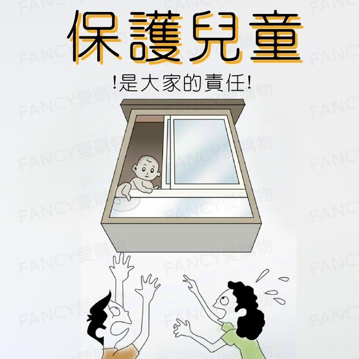 Fancy愛購物🛍️【台灣公司現貨 不鏽鋼窗戶限位器】窗戶安全鎖 窗戶防盜 兒童安全鎖 窗戶限位器 窗戶檔塊 兒童窗戶-細節圖4