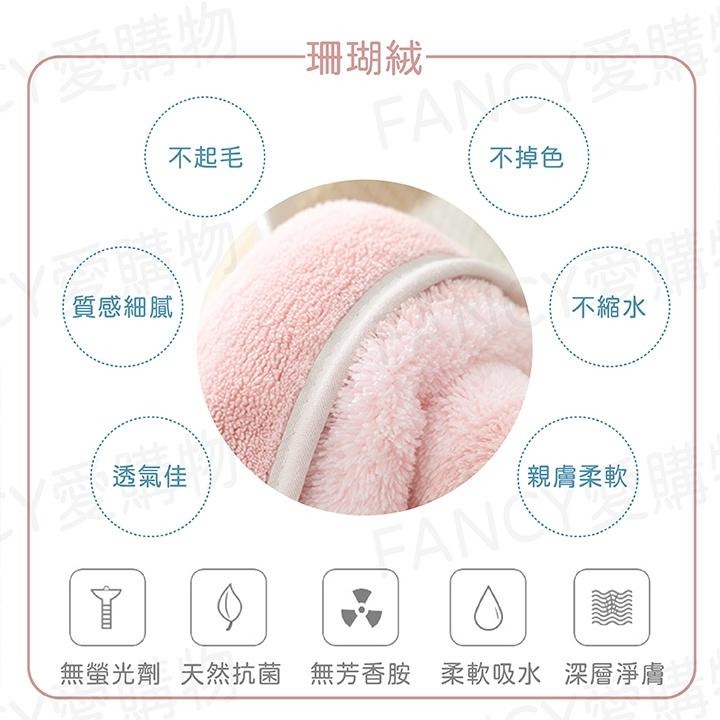 Fancy愛購物🛍️【台灣公司現貨 珊瑚絨毛巾浴巾】浴巾 毛巾 超細纖維 珊瑚絨浴巾 珊瑚絨毛巾 加厚浴巾 柔軟吸水-細節圖4