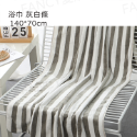 Fancy愛購物🛍️【台灣公司現貨 珊瑚絨毛巾浴巾】浴巾 毛巾 超細纖維 珊瑚絨浴巾 珊瑚絨毛巾 加厚浴巾 柔軟吸水-規格圖7