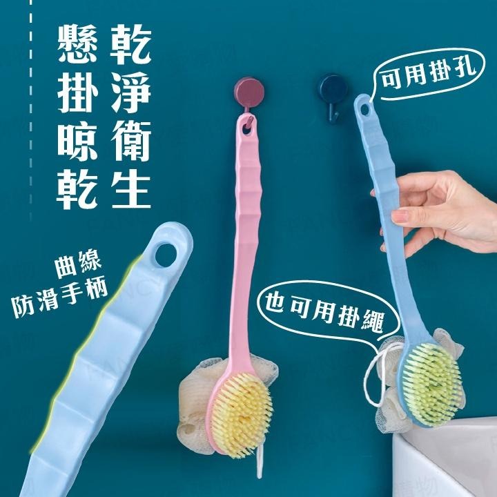 Fancy愛購物🛍️【台灣公司現貨 長柄洗澡刷🚿】洗澡 沐浴刷 刷背 洗背刷 背刷 搓澡刷 神器 軟毛刷 刷背神器-細節圖5