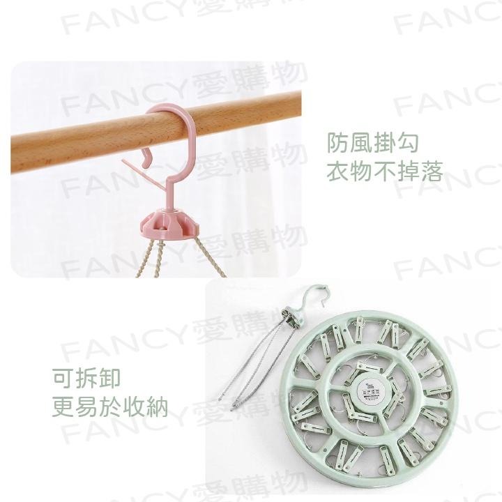 Fancy愛購物🛍️【台灣公司現貨 防風曬襪架🧦】24夾 曬襪夾 衣架 曬衣夾 晾衣架 曬衣夾子 防風夾 曬衣架-細節圖4